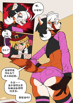 Mutual Overindulgence汉化（龙腾）