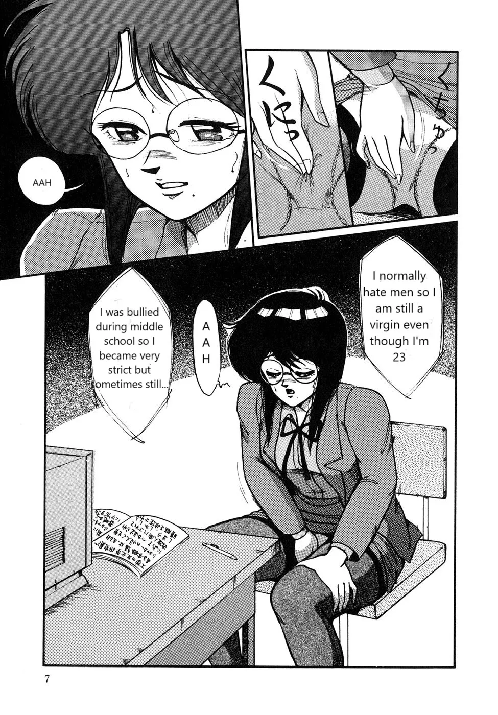 Seikatsu Shidou Special page 3 full