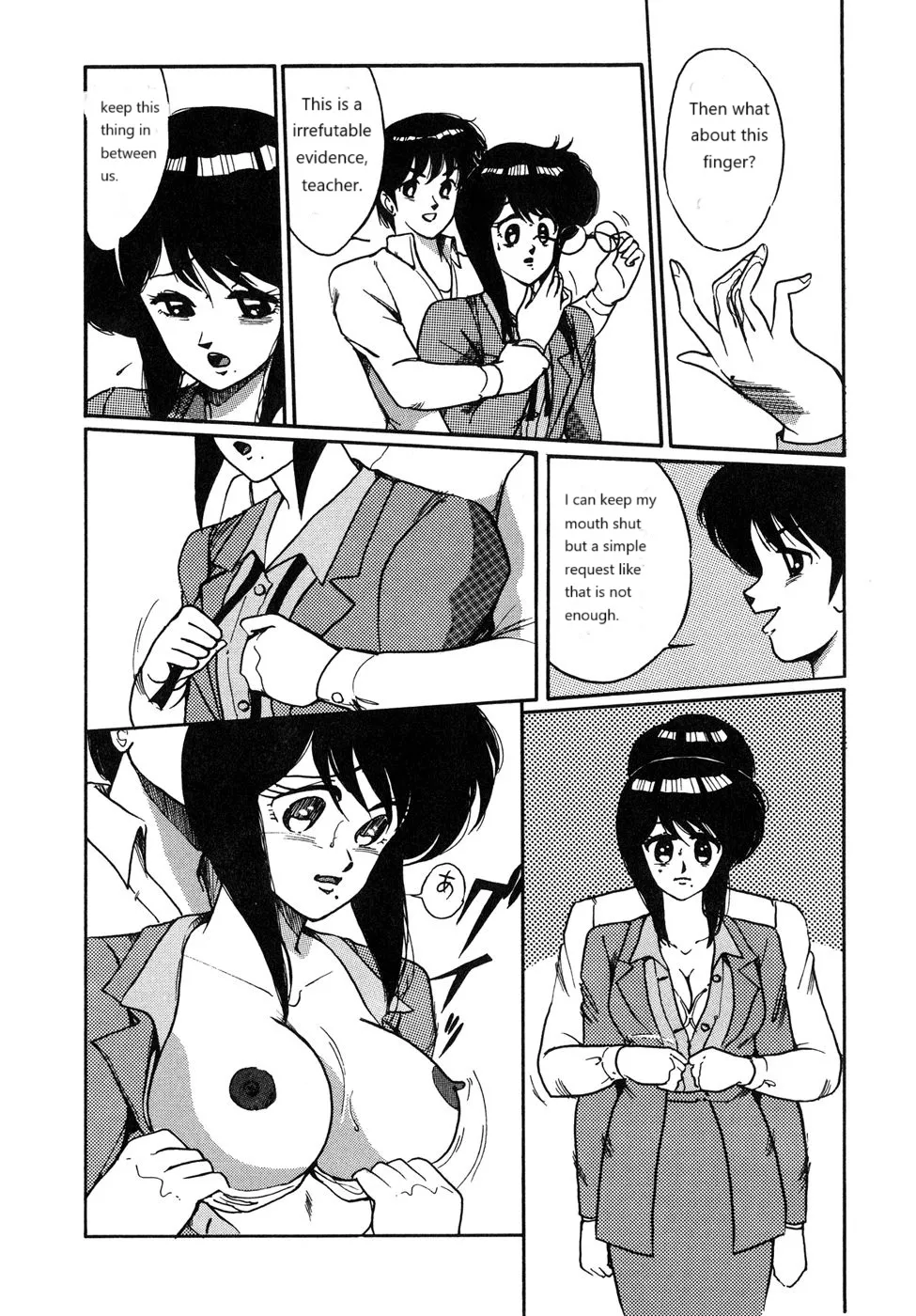 Seikatsu Shidou Special page 6 full