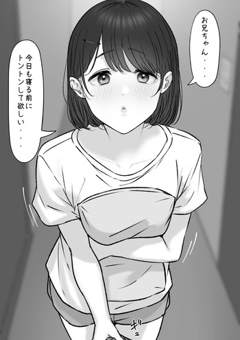 [坦々MEN] 2023-06-01 cover