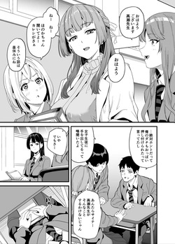 他人になるクスリ7.2