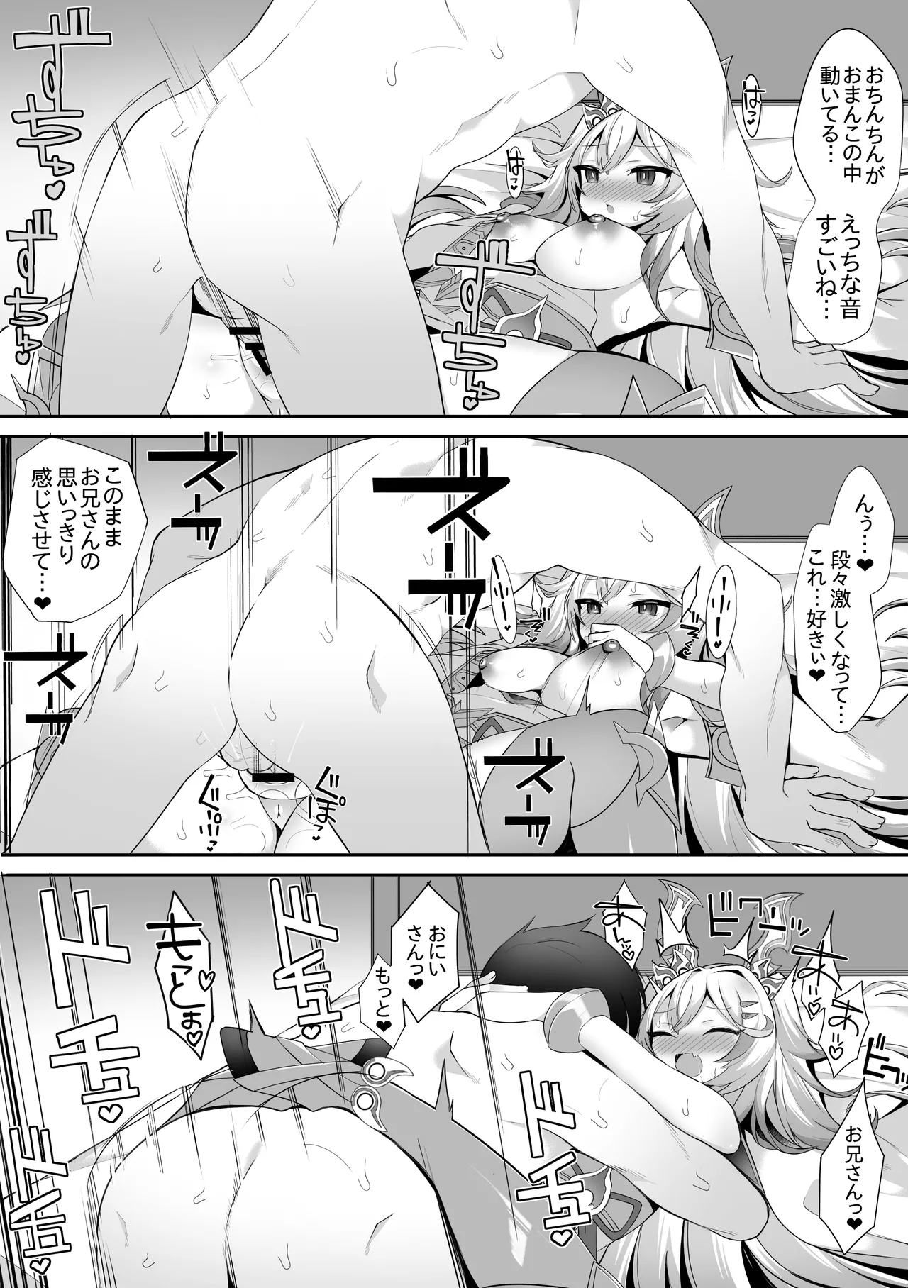 Baki page 4 full