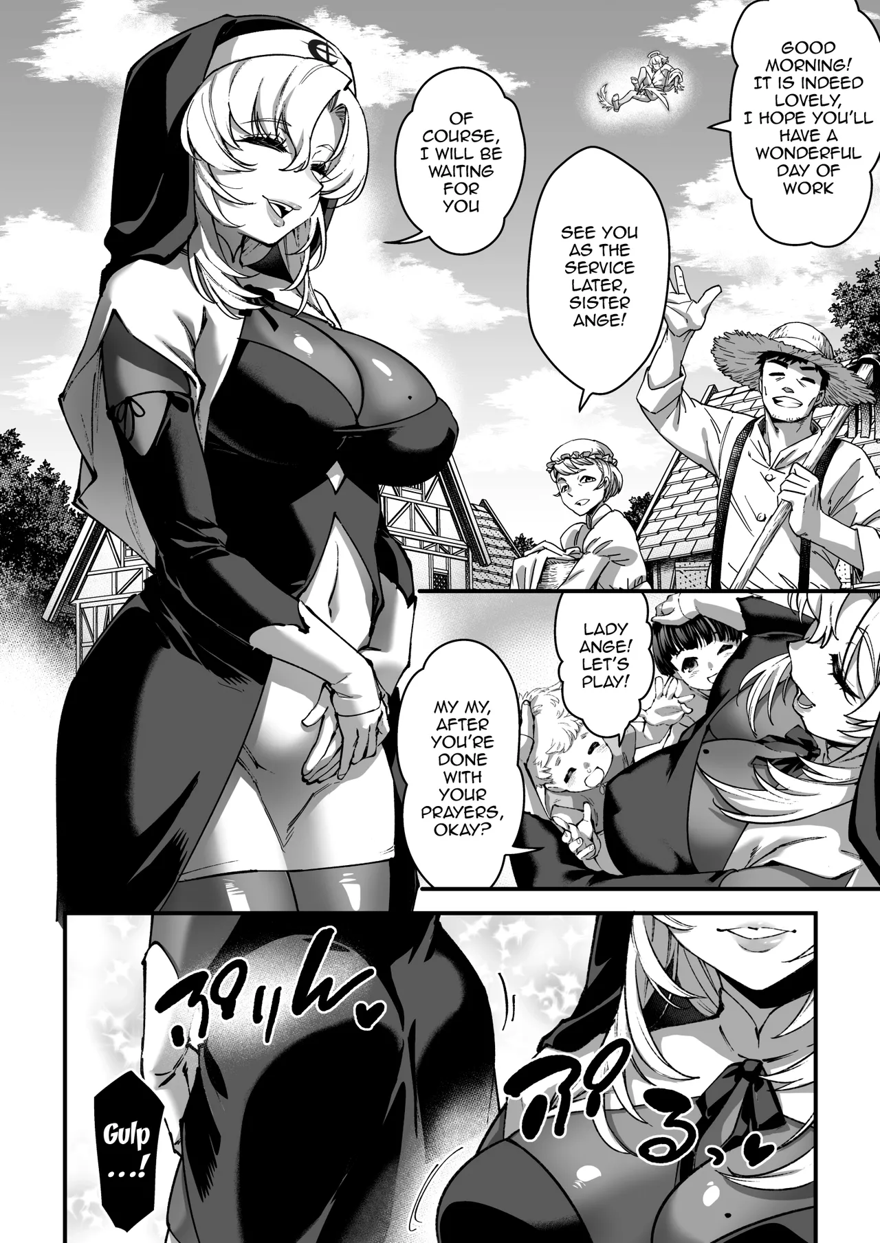 Watashi no Itoshii Tenshi-sama / Oh, My Sweet Little Angel page 4 full