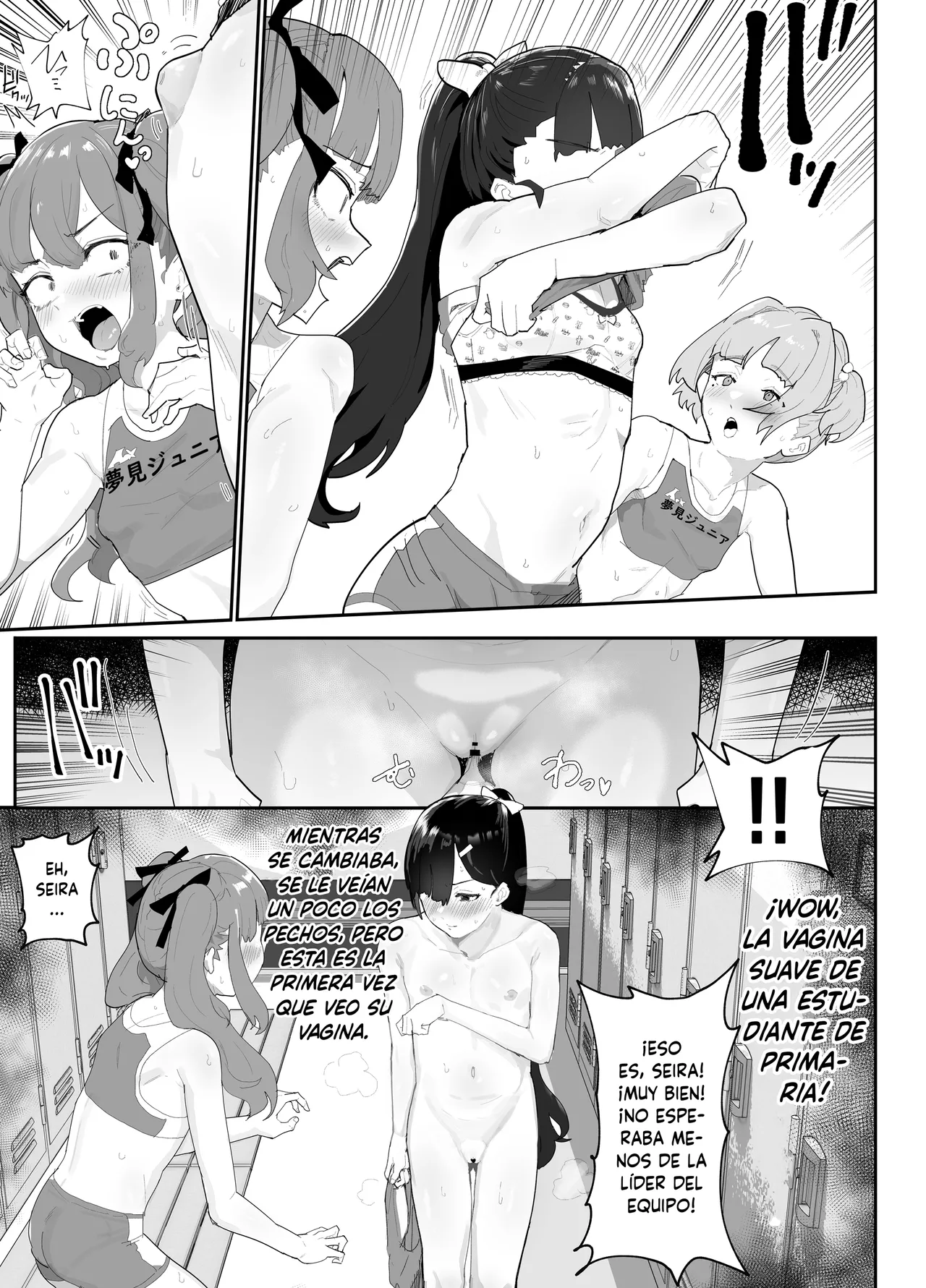 Gachi Rikujou Club wa Donna Shidou ni mo Zenryoku de Baka de Saikkou♡ page 11 full