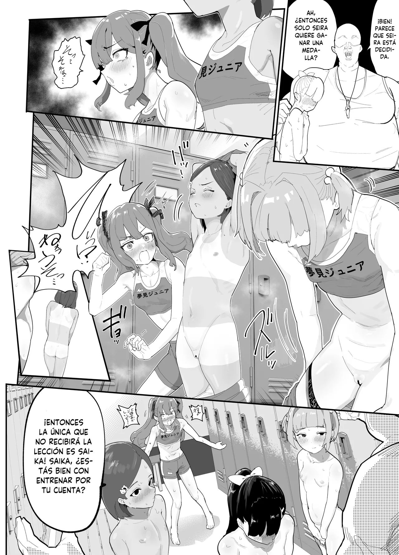 Gachi Rikujou Club wa Donna Shidou ni mo Zenryoku de Baka de Saikkou♡ page 12 full