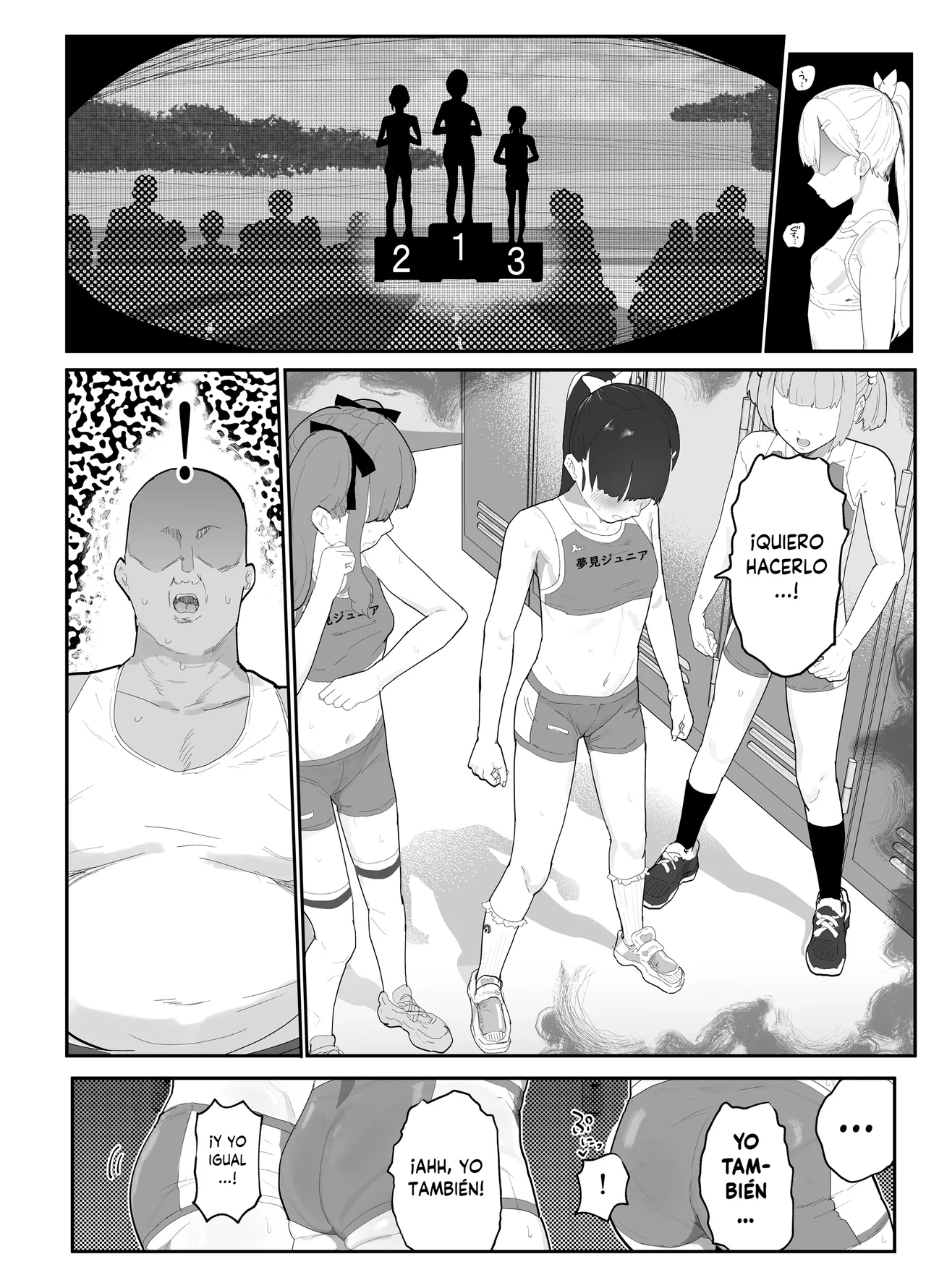 Gachi Rikujou Club wa Donna Shidou ni mo Zenryoku de Baka de Saikkou♡ page 8 full