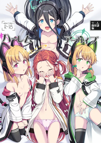 [FavoriteTrick! (Teruwi)] Harem Archive Game Kaihatsubu-hen (Blue Archive) [Digital] cover