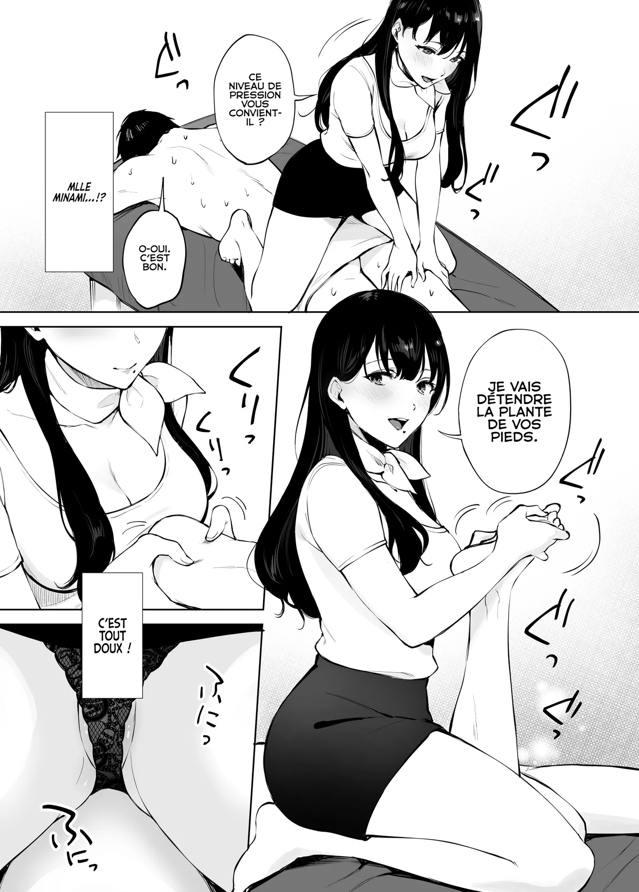 Iyashi Esthe no Minami-san page 12 full