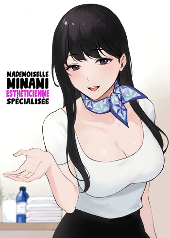 [Miyabe Kiwi] Iyashi Esthe no Minami-san [French] cover
