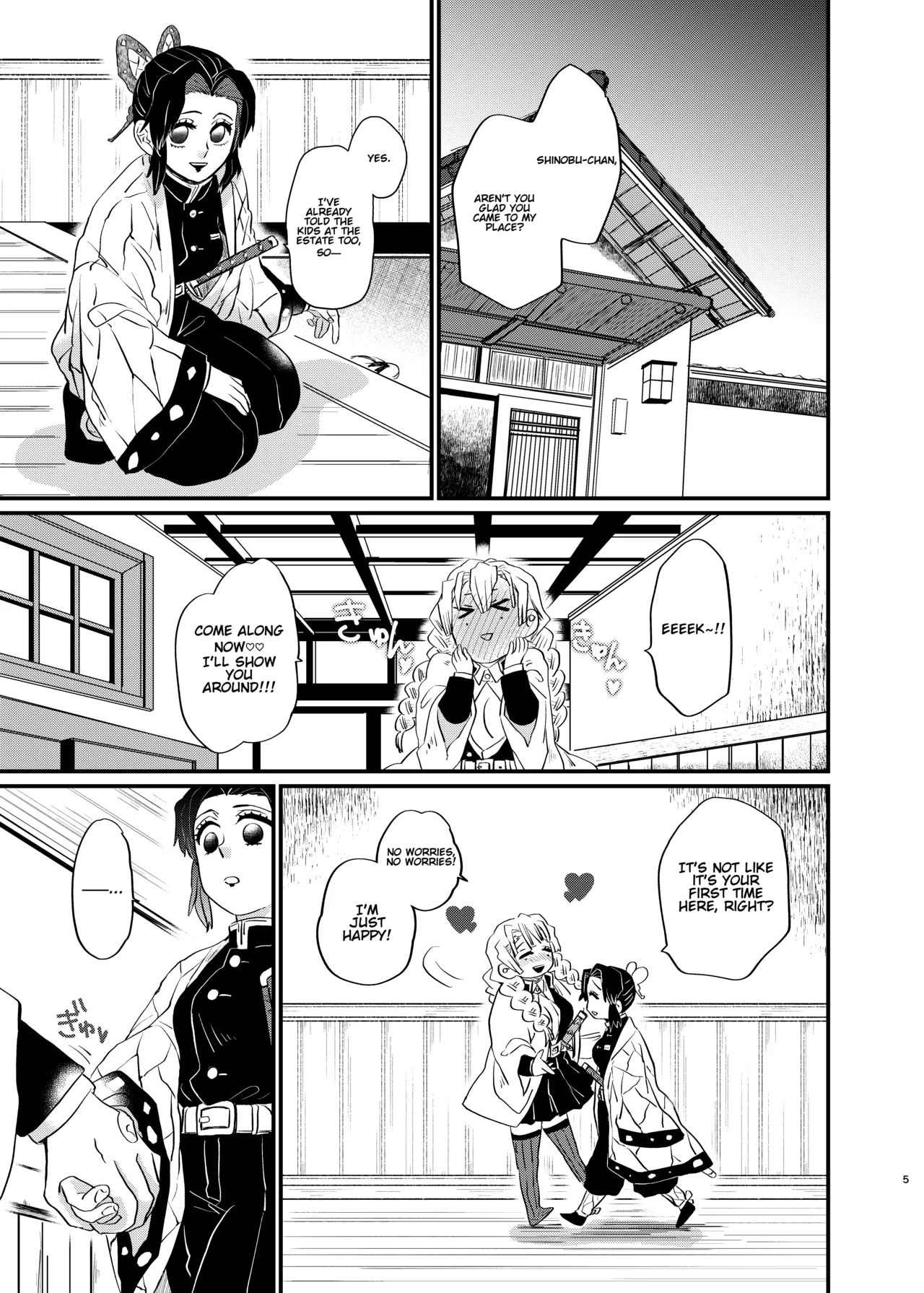 Watashi to Shita Koto ga - What's the matter with me! page 5 full