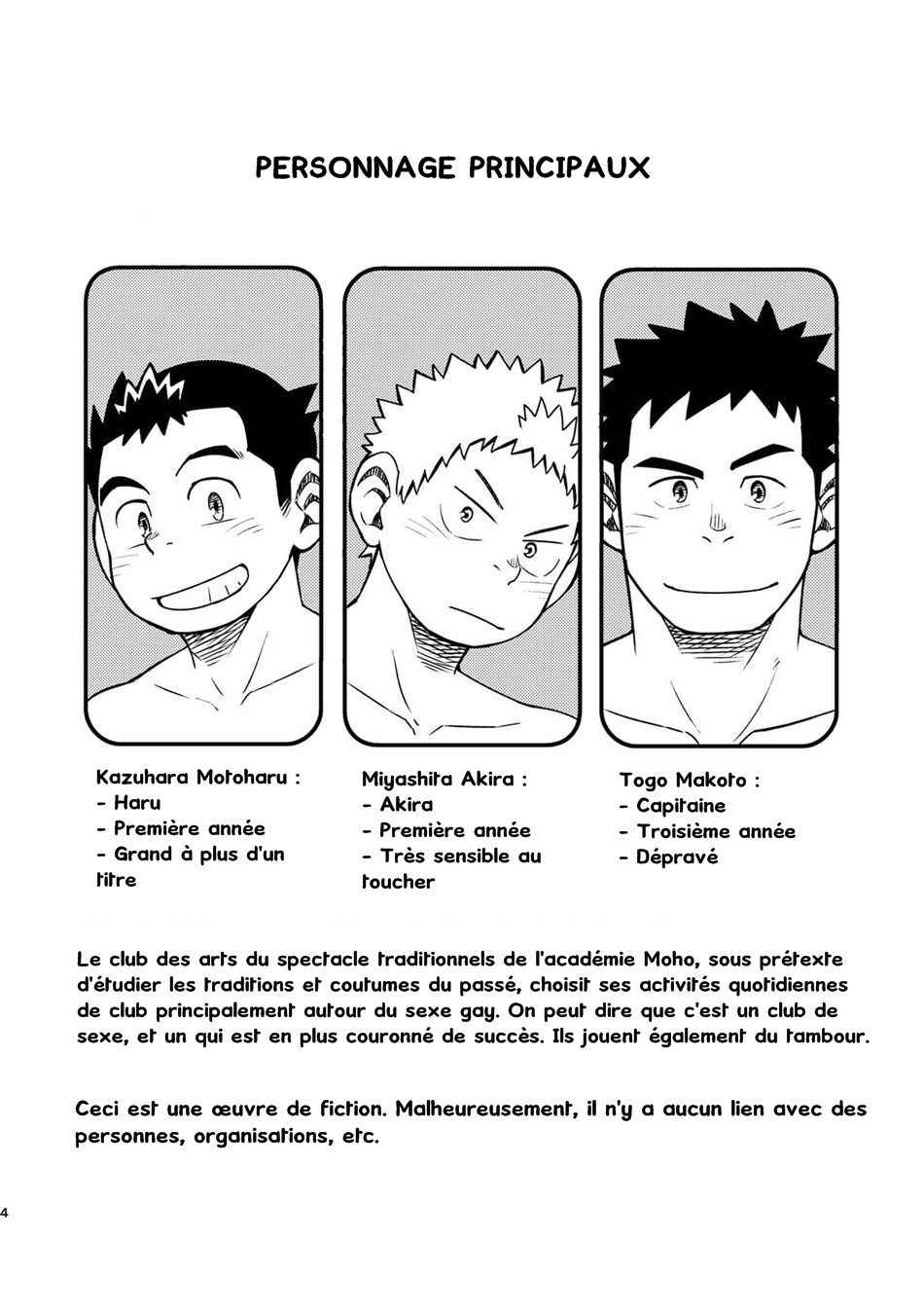 Moho Gakuen Dento Geinobu 4 page 4 full