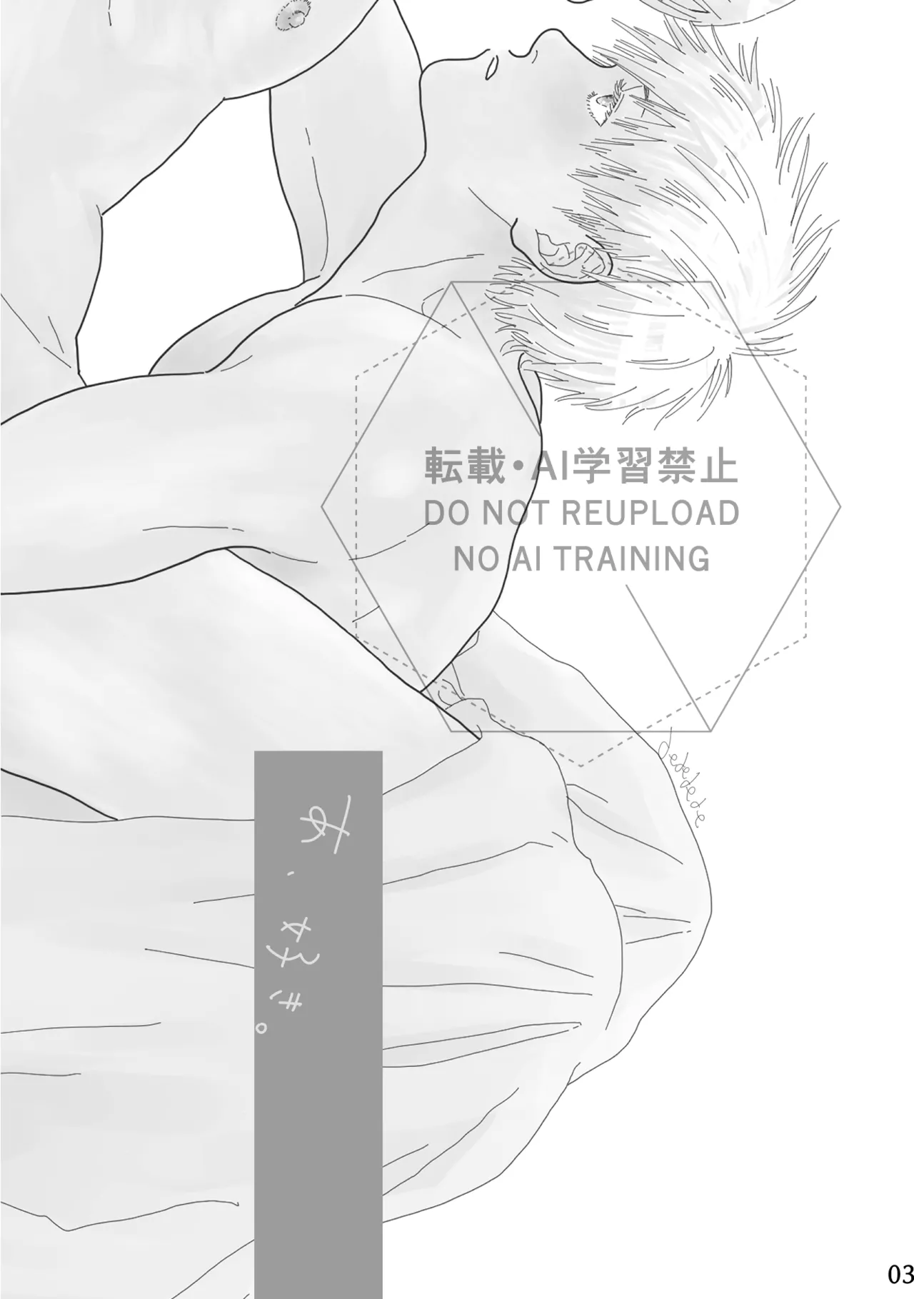 Ah, I love it. page 2 full