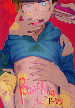Paraphilia 2