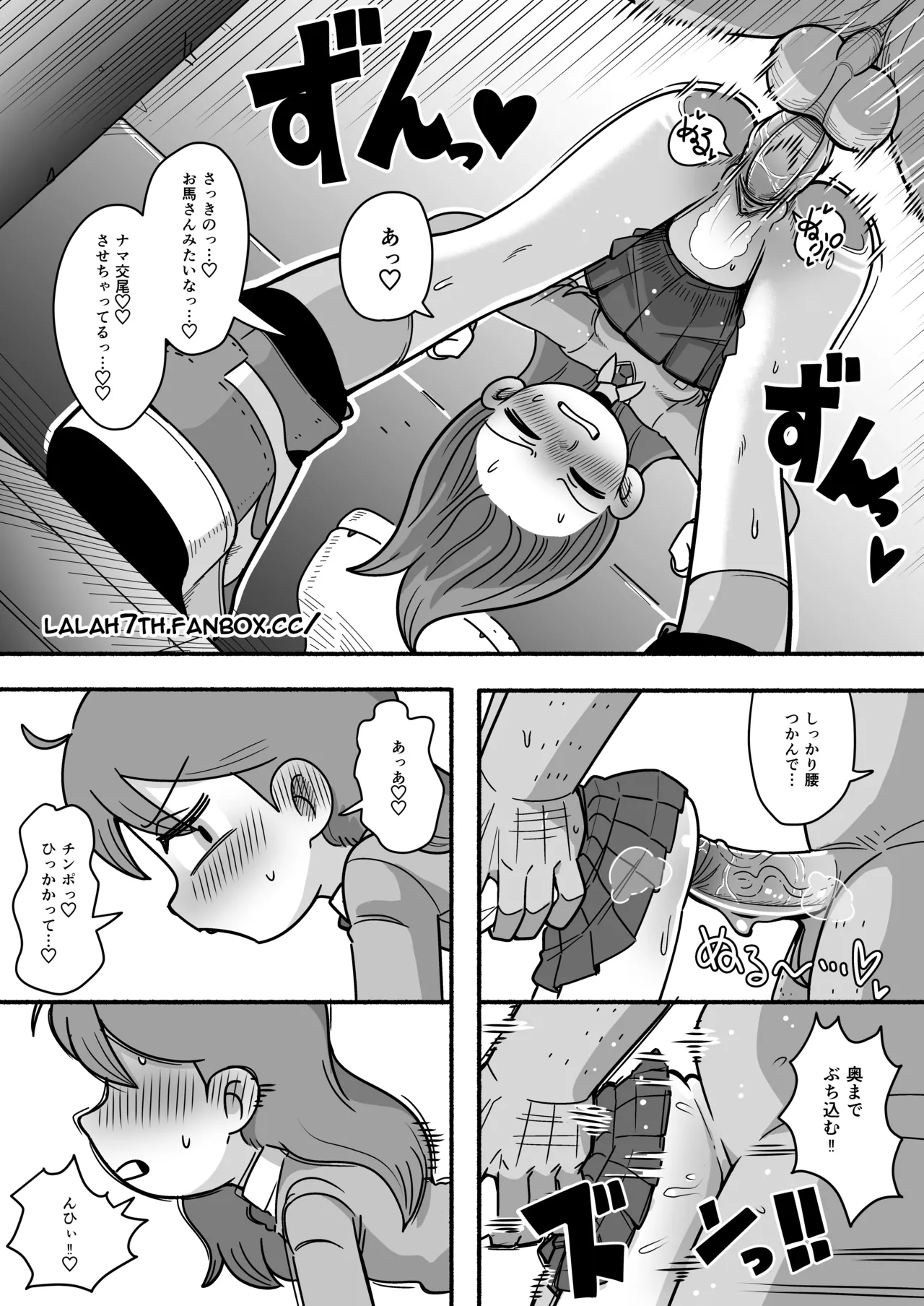 Hilda after school adventures 4 page 12 full