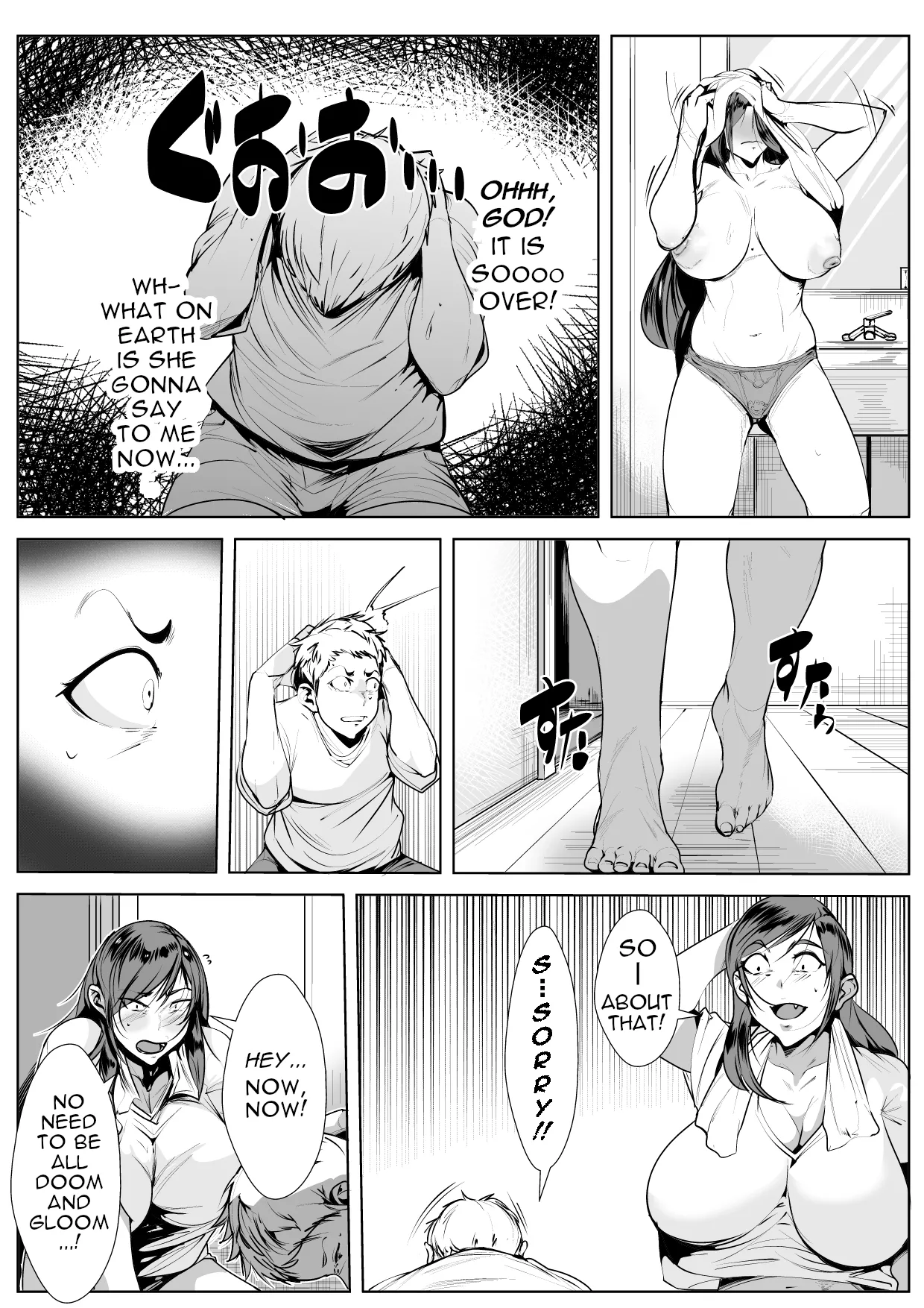 Kisu Ma no Haha | My Mom, the Compulsive Kisser page 12 full