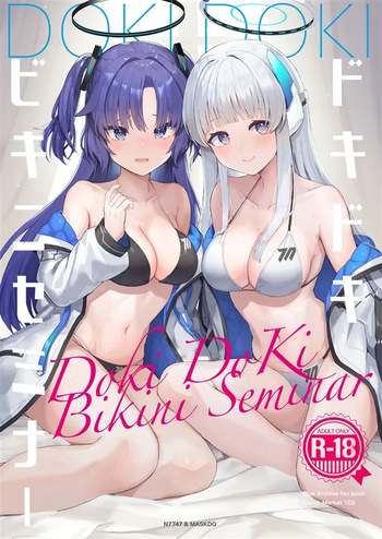 [N7747, MASKDO (Isegawa Yasutaka, Masco)] Dokidoki Bikini Seminar (Blue Archive) [English] [Literally Starving] [Digital] cover