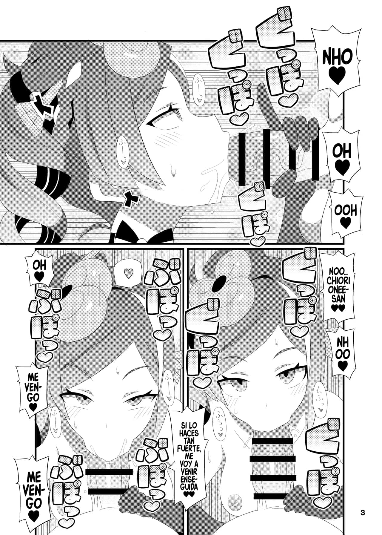 Chiori Onee-san o Aherasemakuru Hon | Un Libro Donde Hago que Chiori Onee-san Haga Muchas Caras de Placer page 4 full