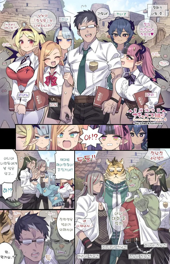 [Mimonel] [Nichijou-kai] Harem na Campus Life [Korean] cover