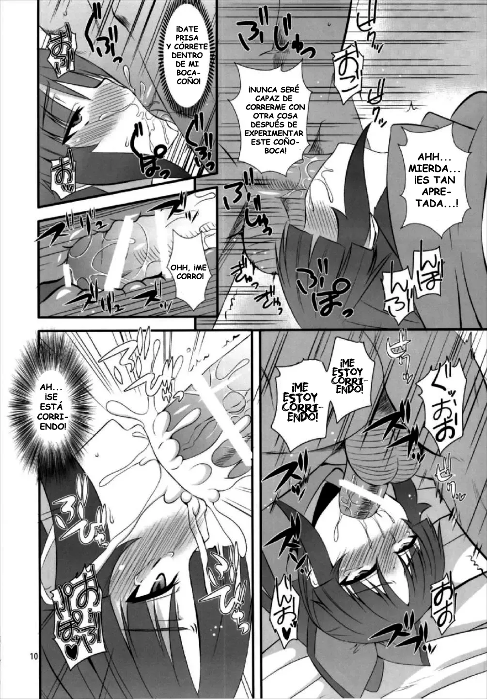 Danzou no Okuchi page 10 full