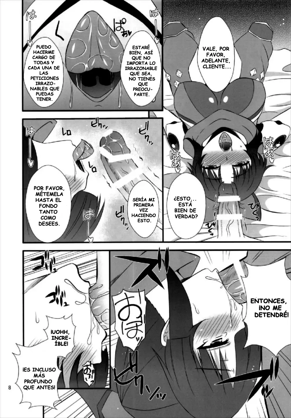 Danzou no Okuchi page 8 full