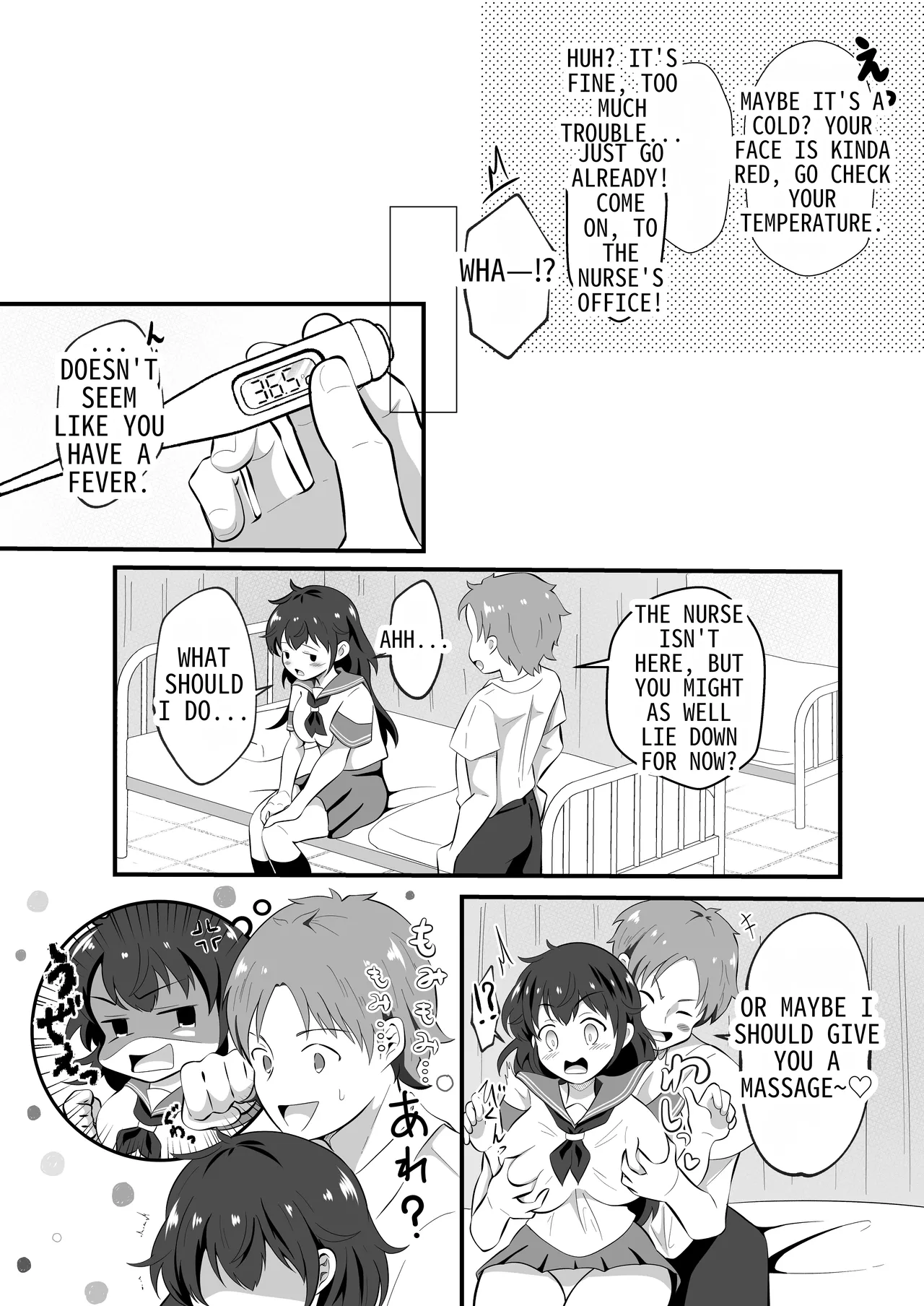 I Tried to Hypnotize my Friend Who was in a TS Situation page 12 full