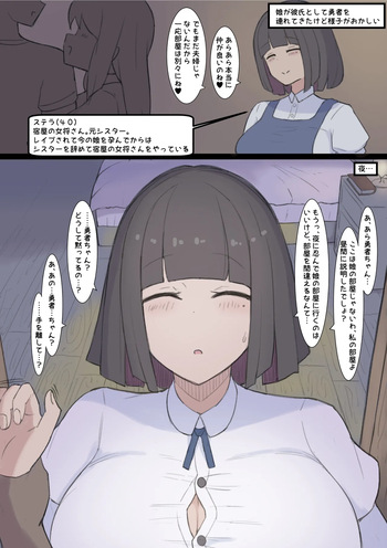 [Shisha no Mukuro] Yadoya no Mama cover