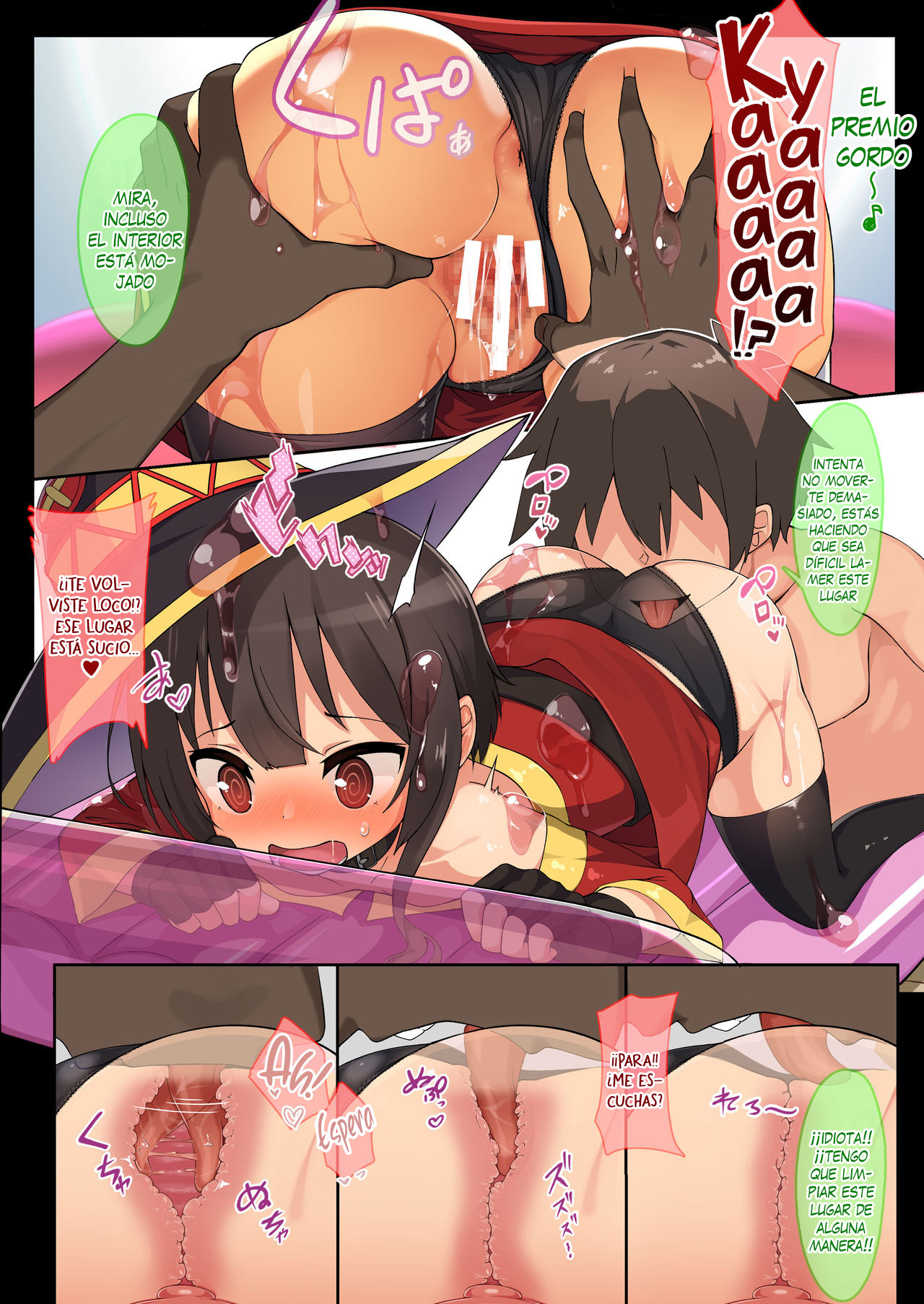 Megumin wa Nurunuru ga Osuki!？- ¿¡A Megumin le gusta que sea resbaloso!？ page 6 full