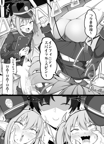 [こらんだむ] 今月のエロ漫画① cover