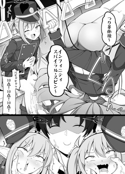 今月のエロ漫画①