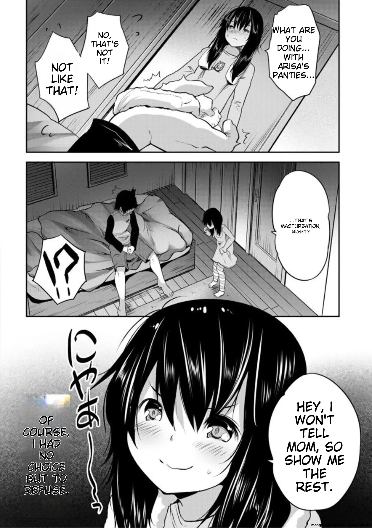 Ecchi na Imouto to Chibikko Harem page 12 full