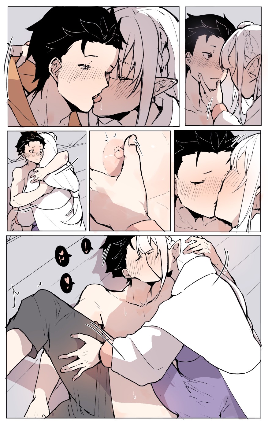 Emilia's trouble at the Watchtower page 11 full