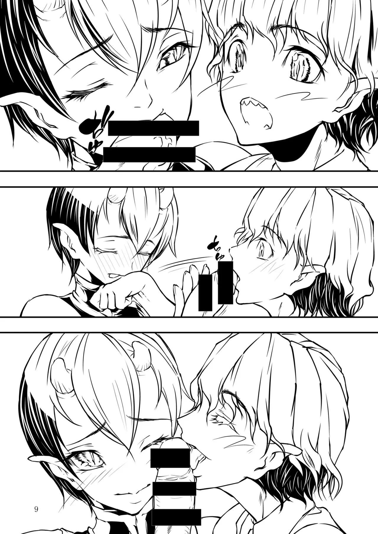 Tri mostri  - ENGLISH AI TRANSLATED page 6 full