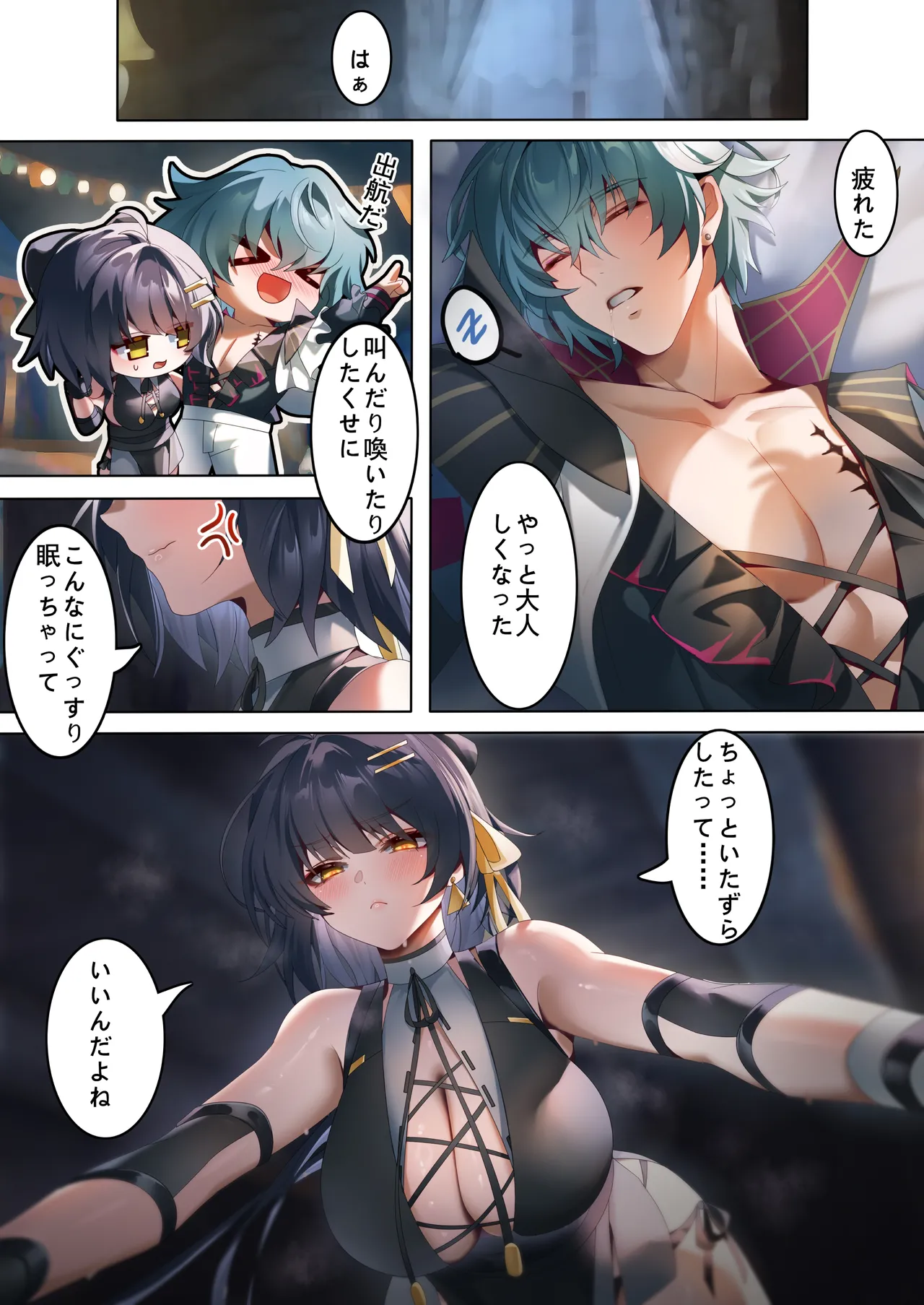 RoverXBrant page 3 full