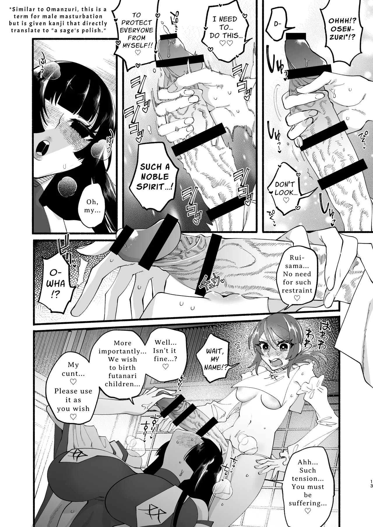 Shuukyou Kaimetsu! Futanari Musume | Religion Destroyed! Futanari Girl page 12 full