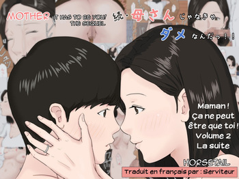 [Horsetail] Zoku Kaa-san Janakya Dame Nanda!! | Maman! Ça ne peut être que toi! Volume 2 La suite [French] [Serviteur] cover