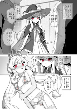 Nobeta alternate world comic Vol.7 - VIP service