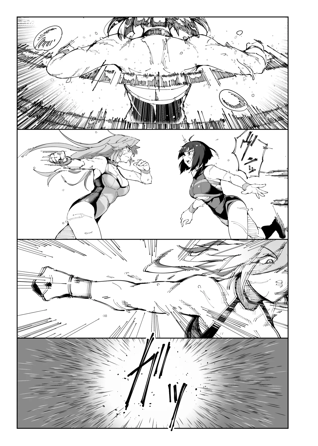 Korekara no JWI Hanashi Shiyou page 12 full