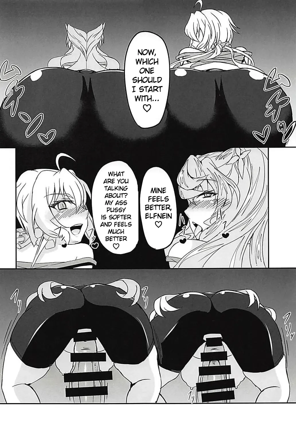 DSKB-shiki Saimin Yoga page 11 full