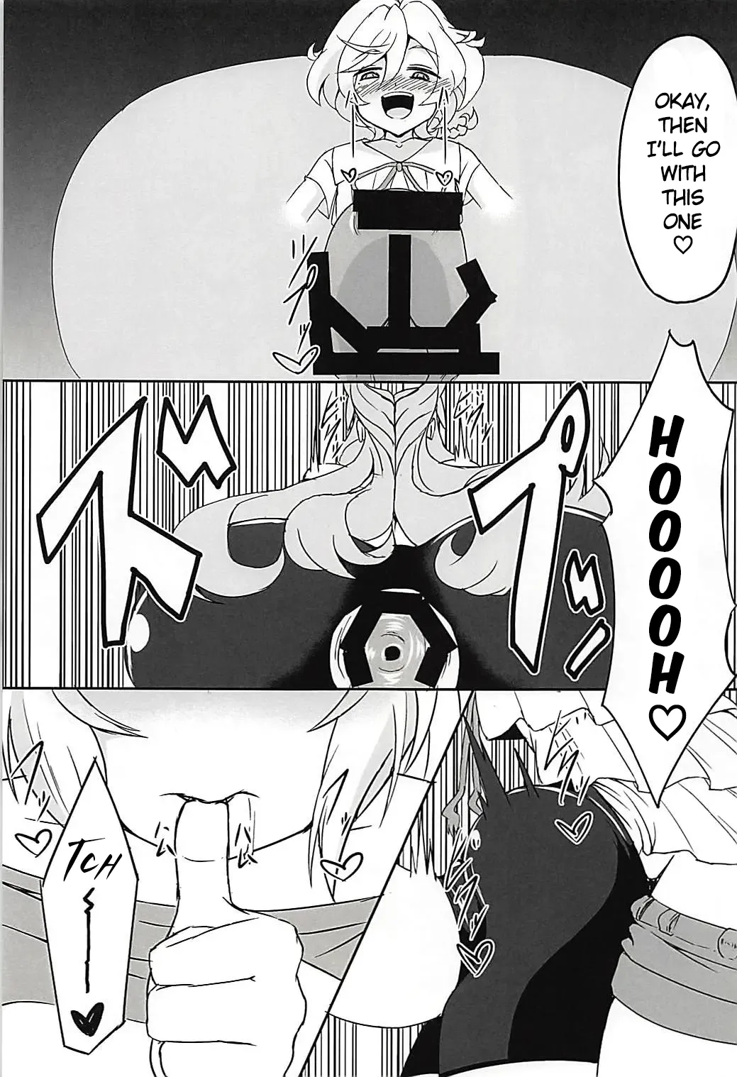 DSKB-shiki Saimin Yoga page 12 full