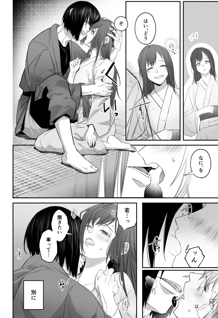  page 11 full