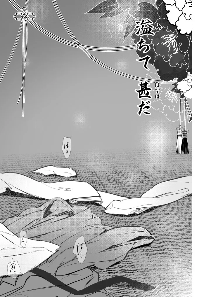  page 2 full