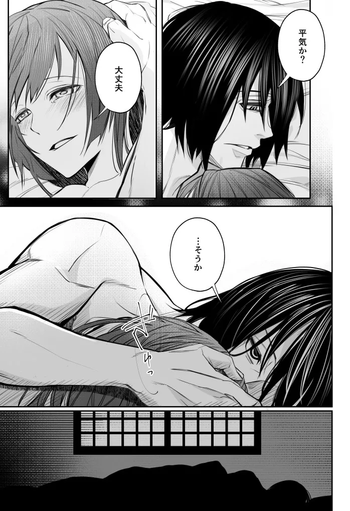 page 5 full