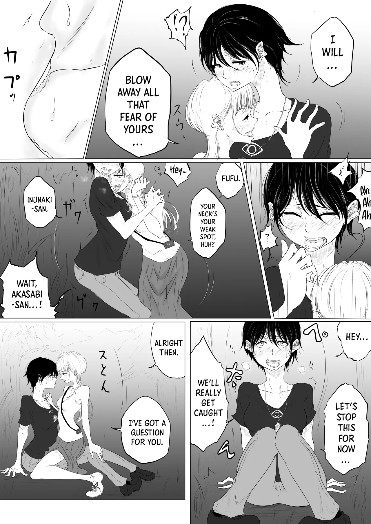 DANCE WITH THE FEAR page 12 full