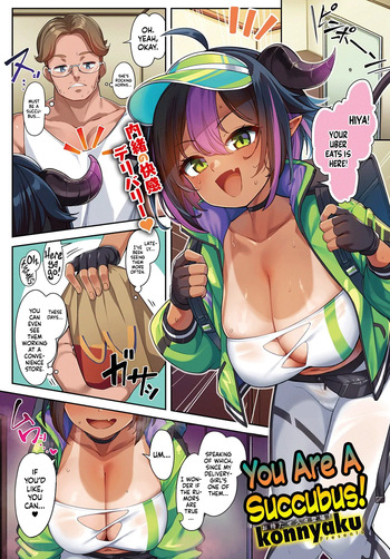 [Konnyaku] You Are a Succubus! | You Are Inma (COMIC Anthurium 2025-06) [English] [flash11] [Digital] cover