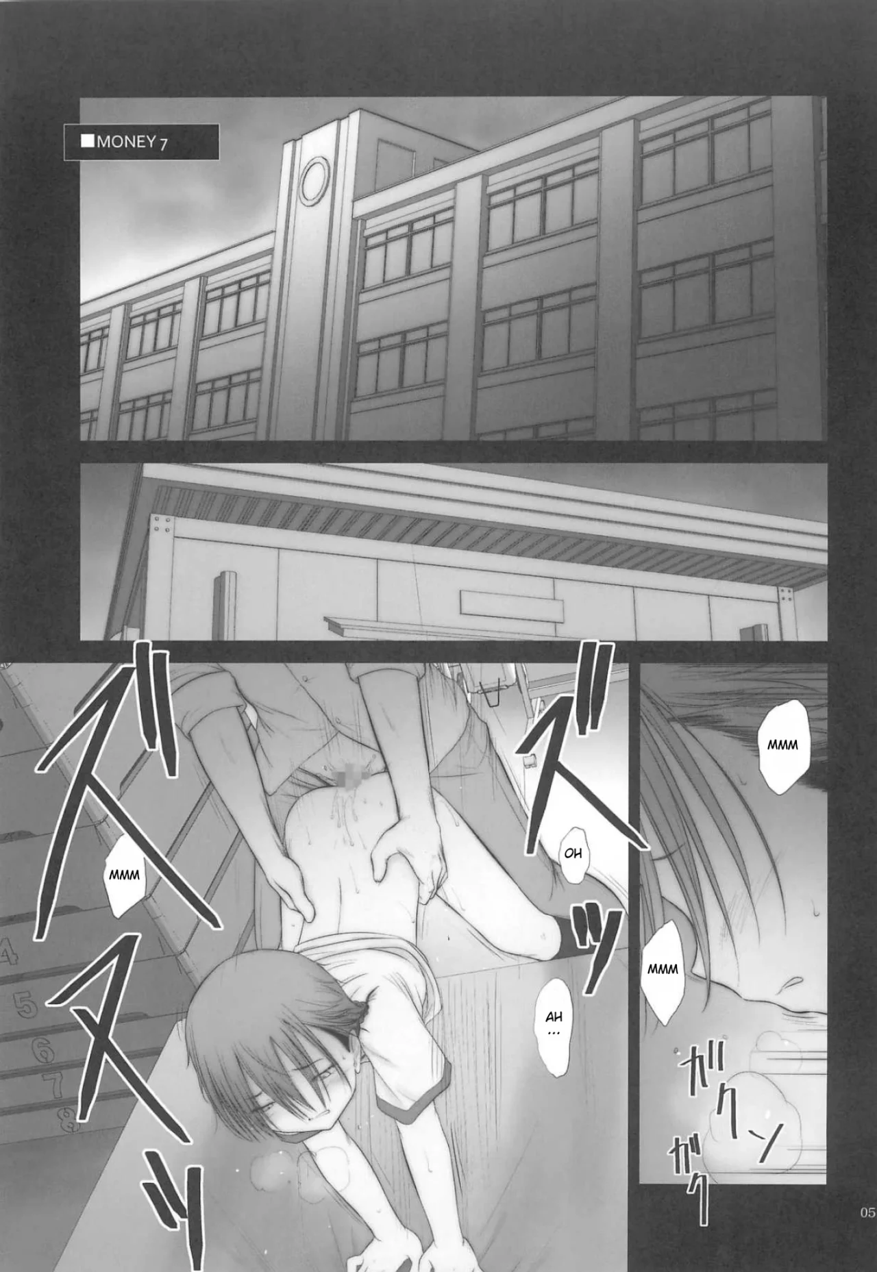 Petite Soeur 22 | Hermanita 22 page 4 full