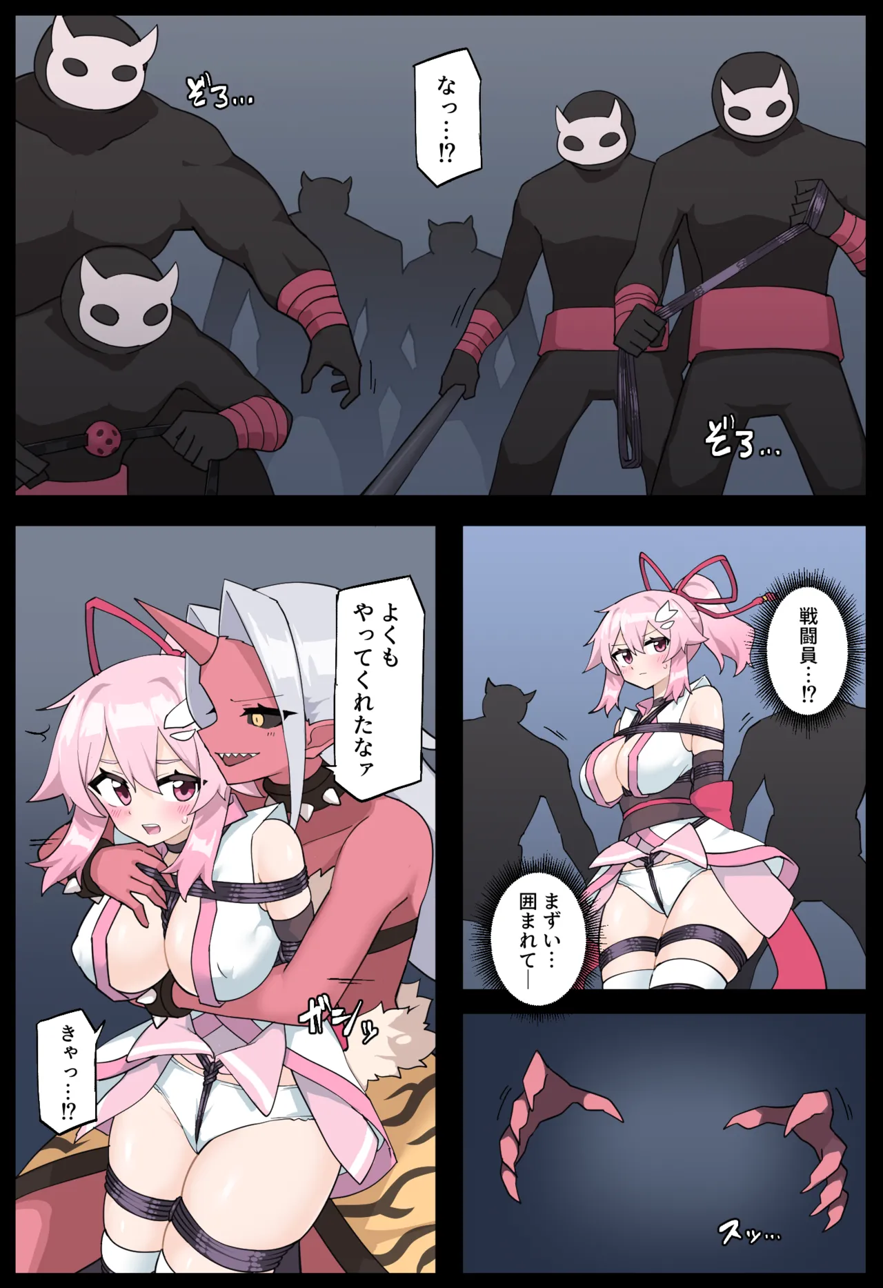 hana noku no ichi karen dai 2 kan page 11 full