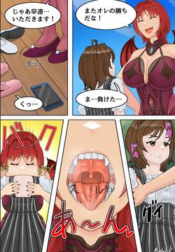 Emeria to Merissa No Samesize marunomi  Manga