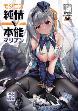 Modernia  Junjou X Honnou | Innocence X Instinct