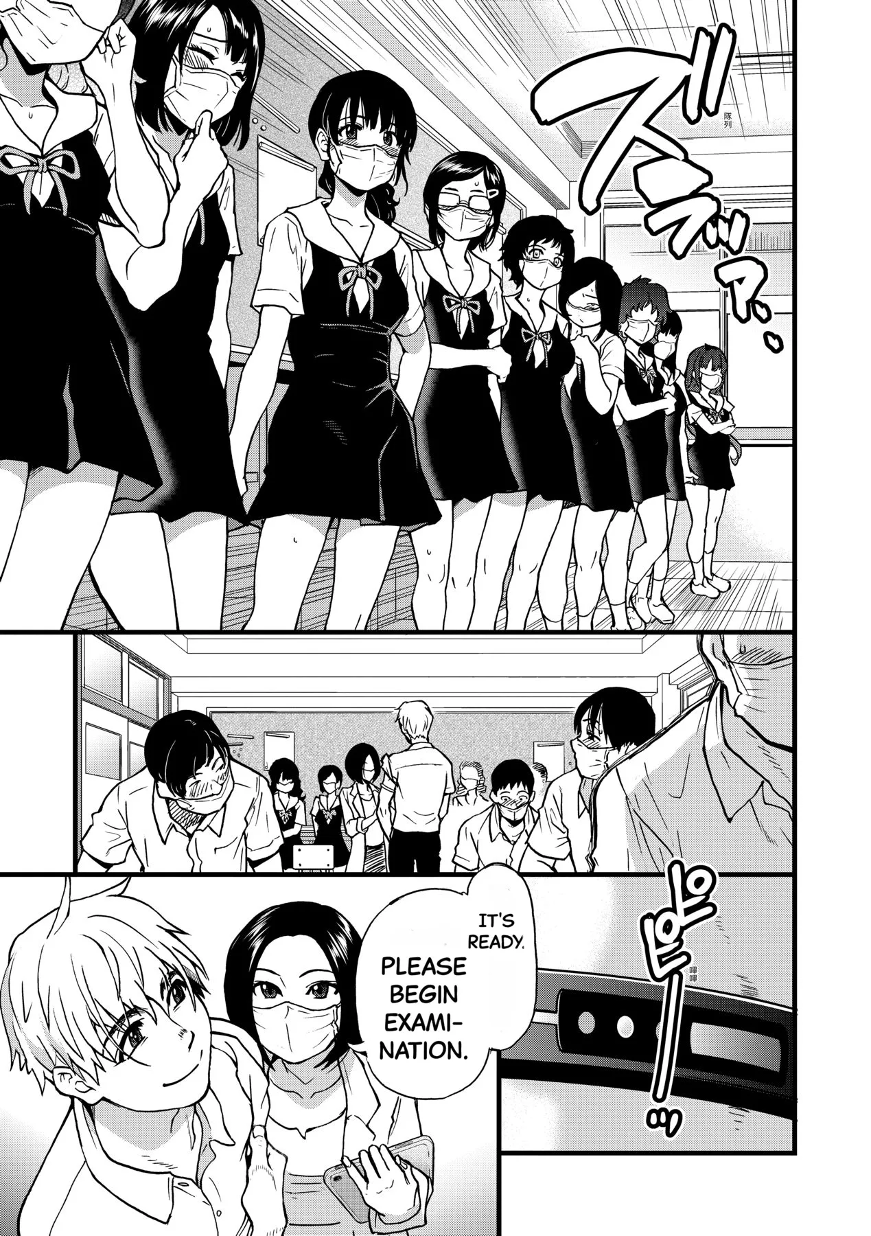 Boku no Seieki de Honpuku Kaiyu!! page 8 full