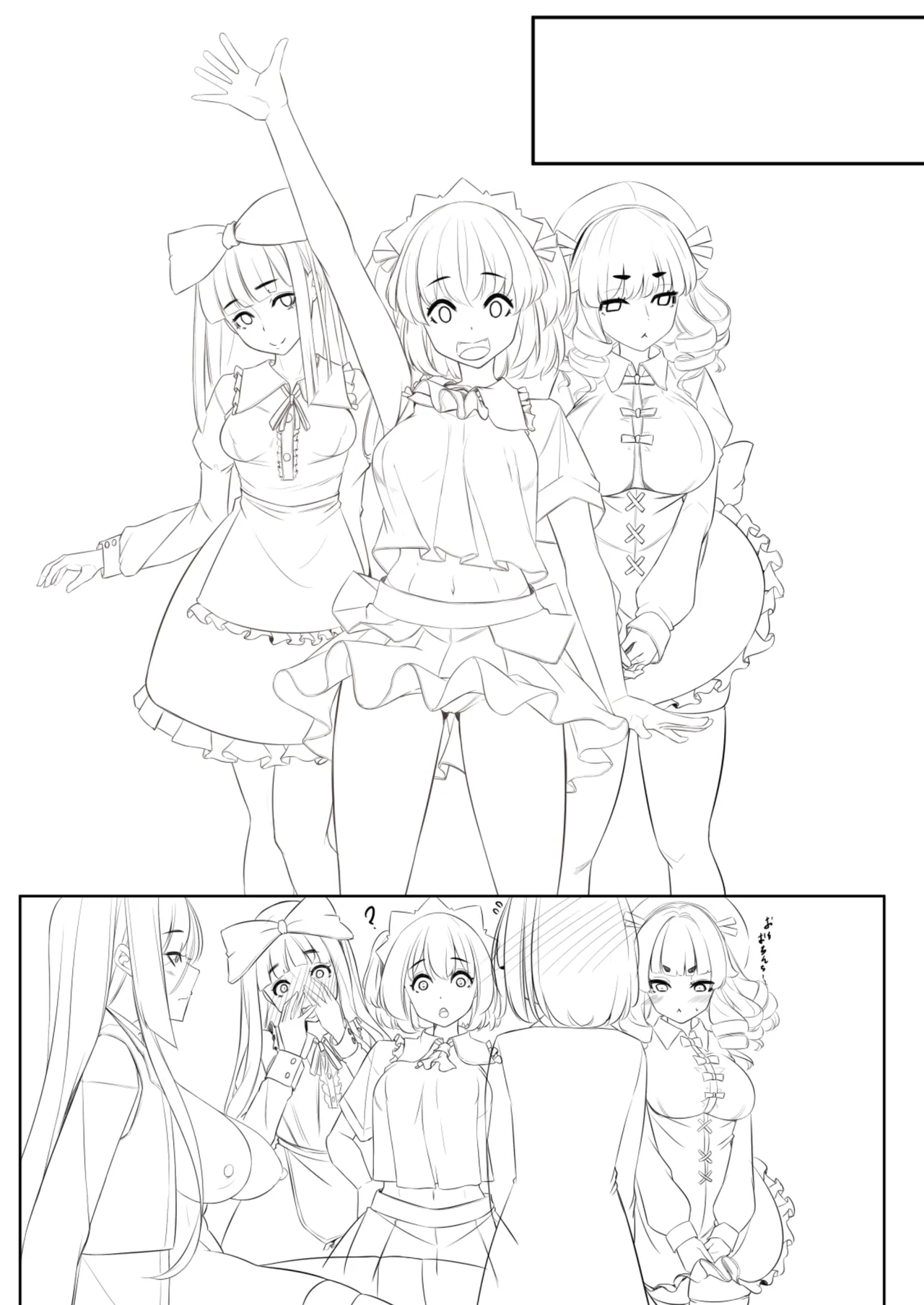 ゆきばこ～2025年3月号～ page 11 full